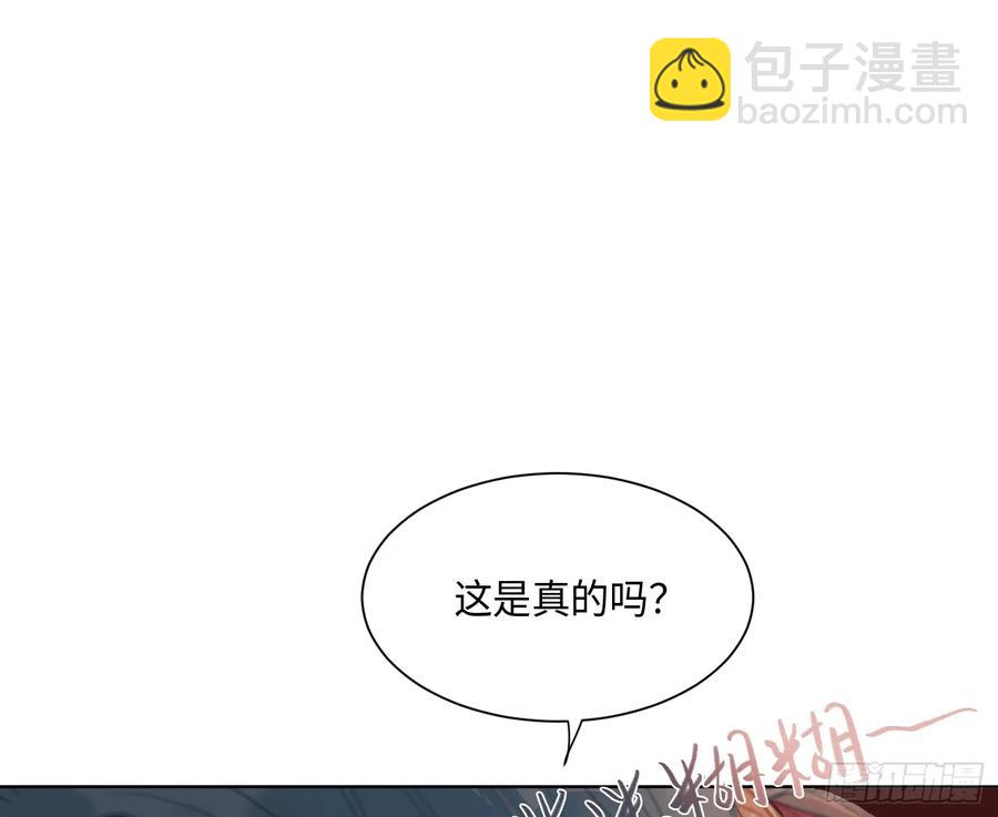 不健全關係 - 偵探卷積·後編07(2/3) - 5