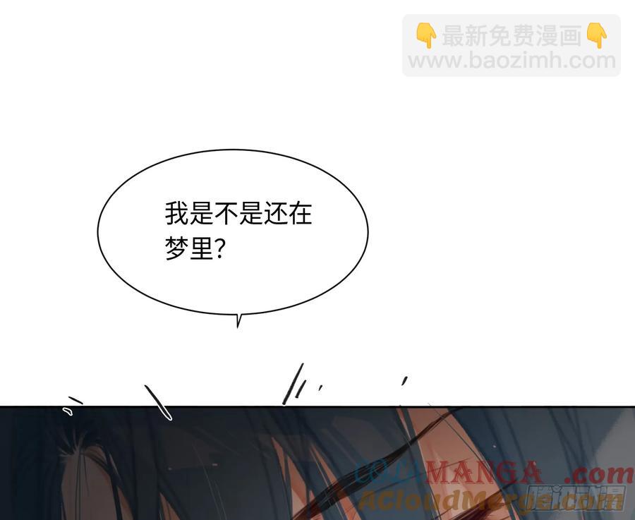 不健全關係 - 偵探卷積·後編07(2/3) - 7