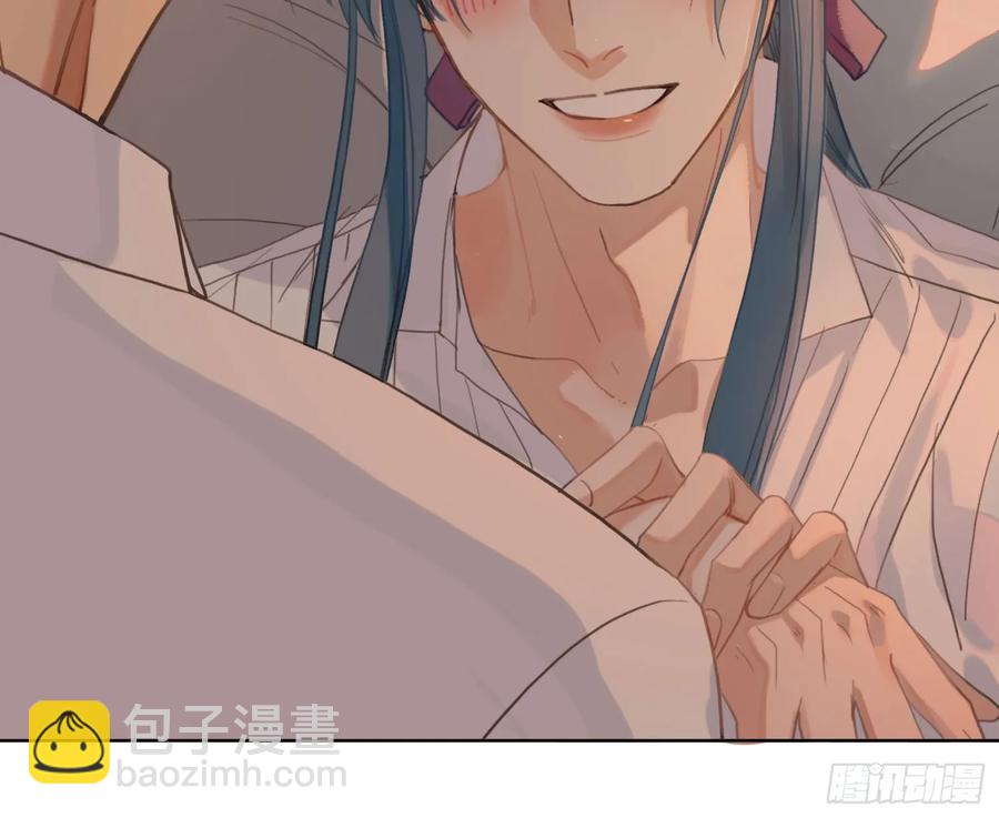 不健全關係 - 偵探卷積·後編07(2/3) - 8