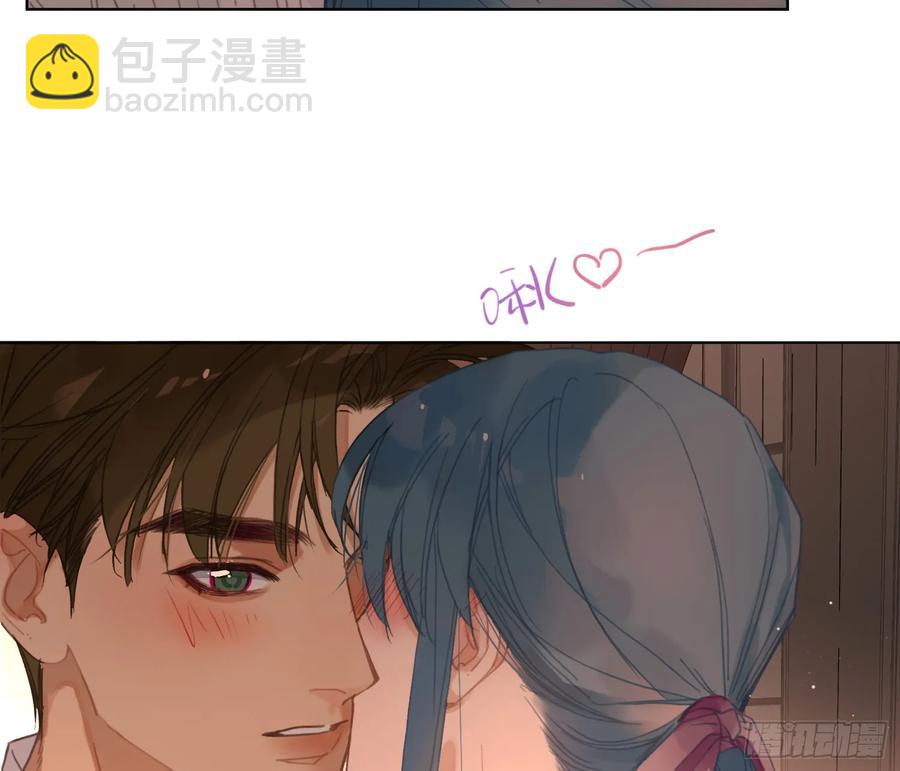 不健全關係 - 偵探卷積·後編07(2/3) - 8