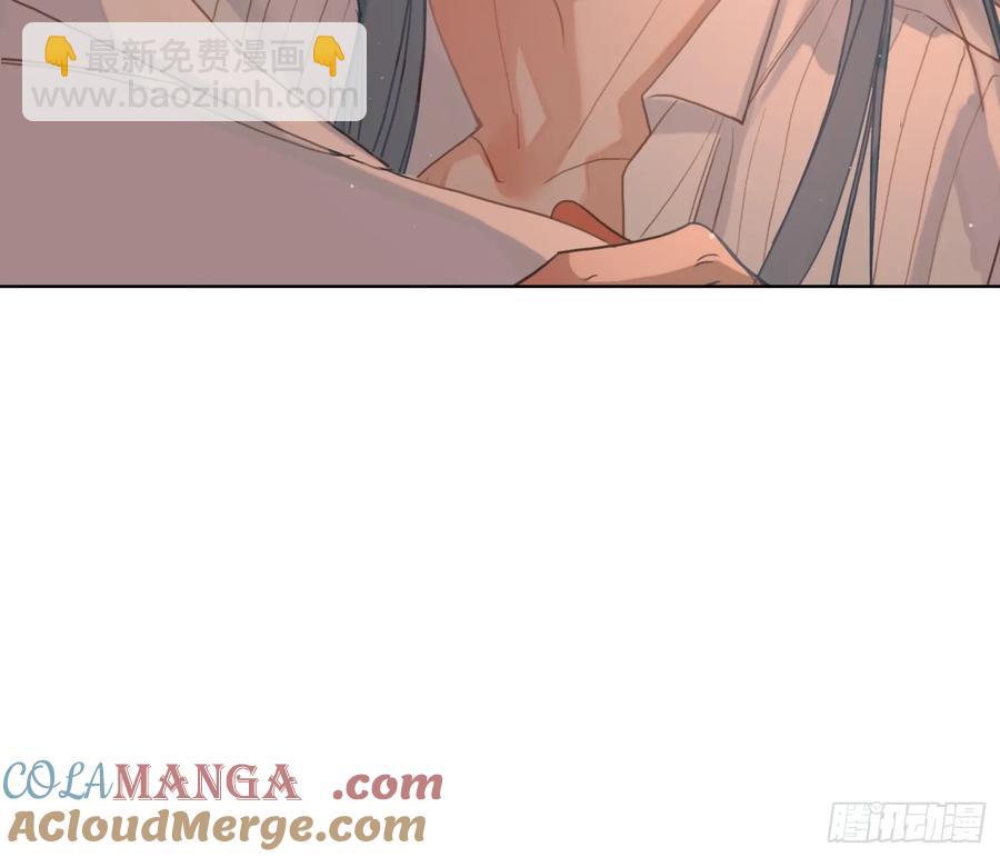 不健全關係 - 偵探卷積·後編07(2/3) - 3