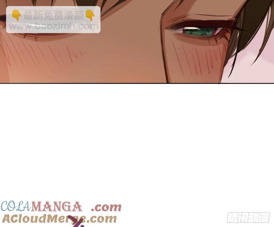 不健全關係 - 偵探卷積·後編07(2/3) - 7