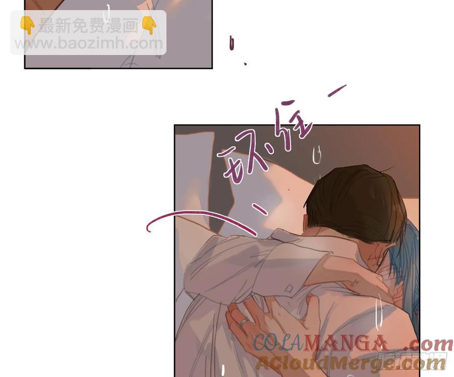 不健全關係 - 偵探卷積·後編07(2/3) - 3