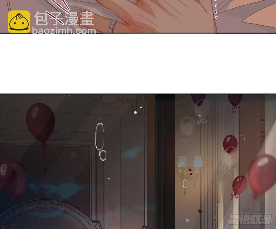 不健全關係 - 偵探卷積·後編07(2/3) - 6