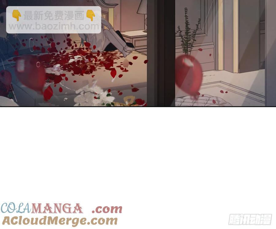 不健全關係 - 偵探卷積·後編07(2/3) - 7