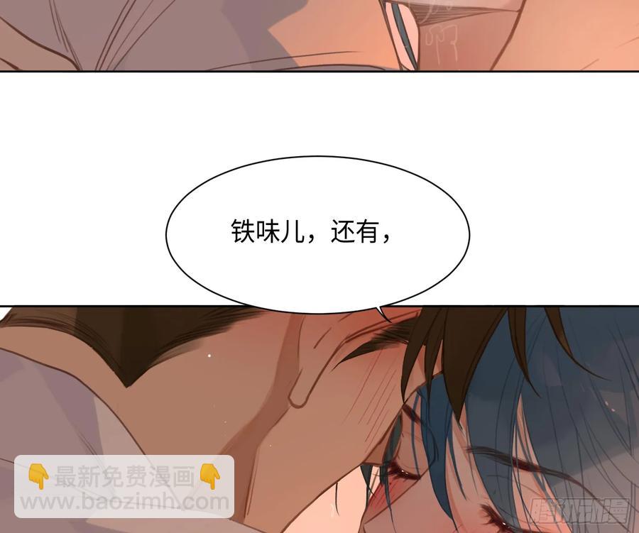 不健全關係 - 偵探卷積·後編07(2/3) - 5