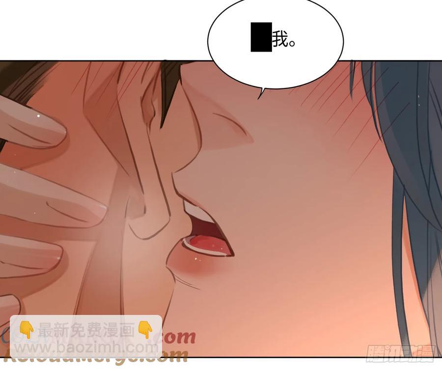 不健全關係 - 偵探卷積·後編07(2/3) - 3