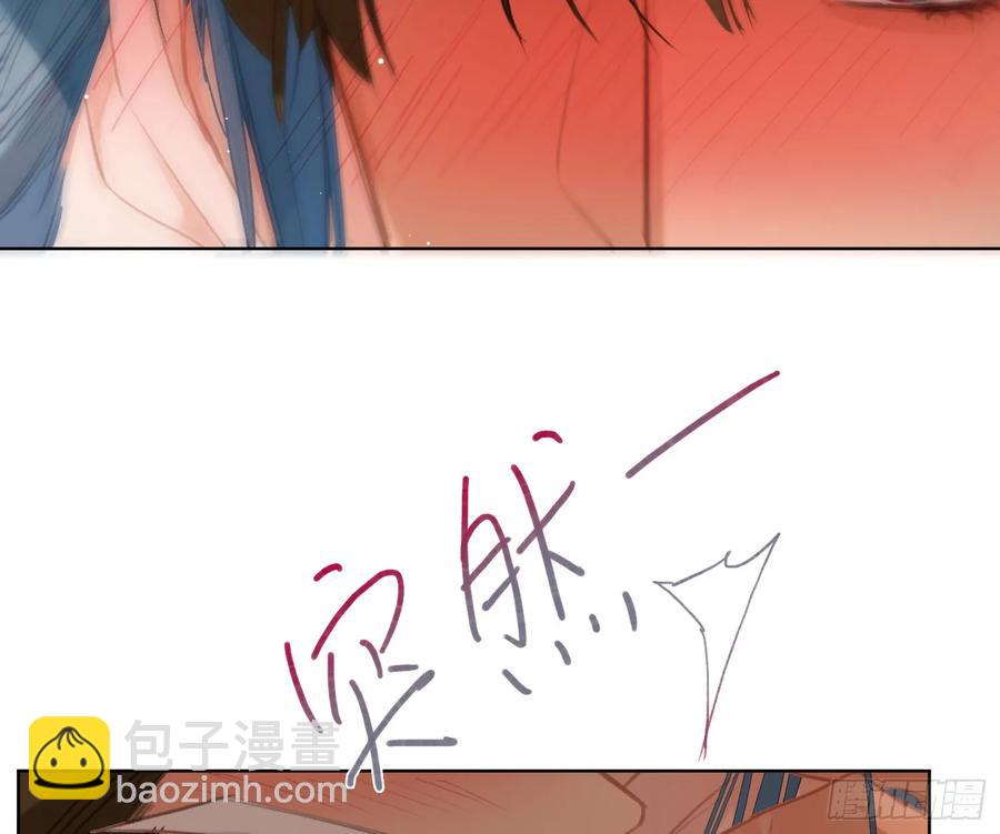 不健全關係 - 偵探卷積·後編07(2/3) - 5