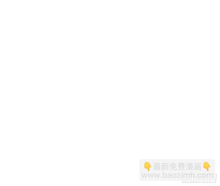 不健全關係 - 預言彌散·01(1/2) - 6