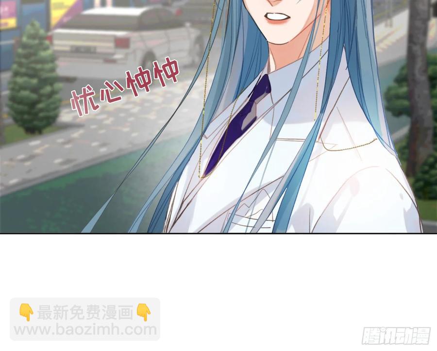 不健全關係 - 預言彌散·01(2/2) - 5