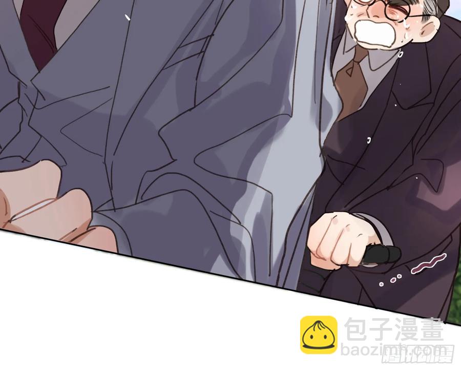 不健全關係 - 預言彌散·01(2/2) - 1