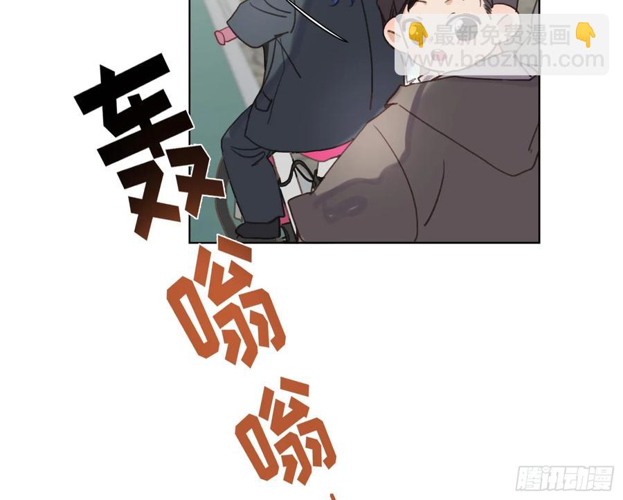 不健全關係 - 預言彌散·01(2/2) - 4