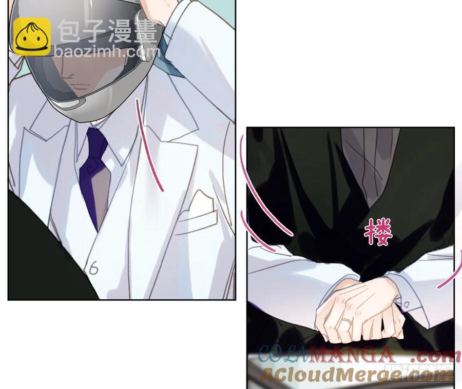 不健全關係 - 預言彌散·01(2/2) - 7