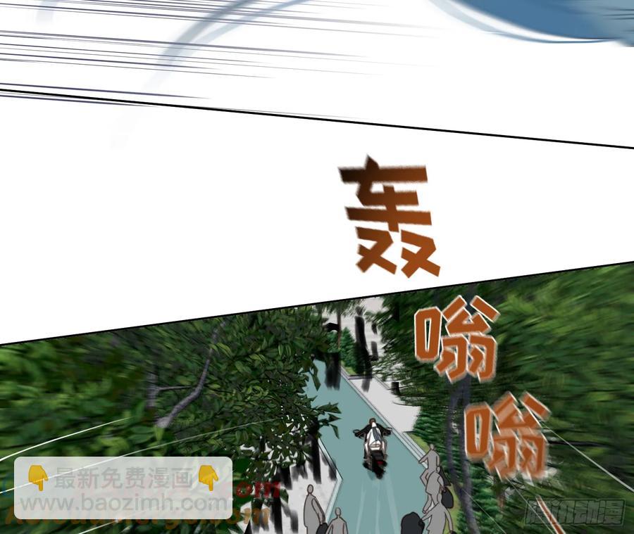 不健全關係 - 預言彌散·01(2/2) - 6