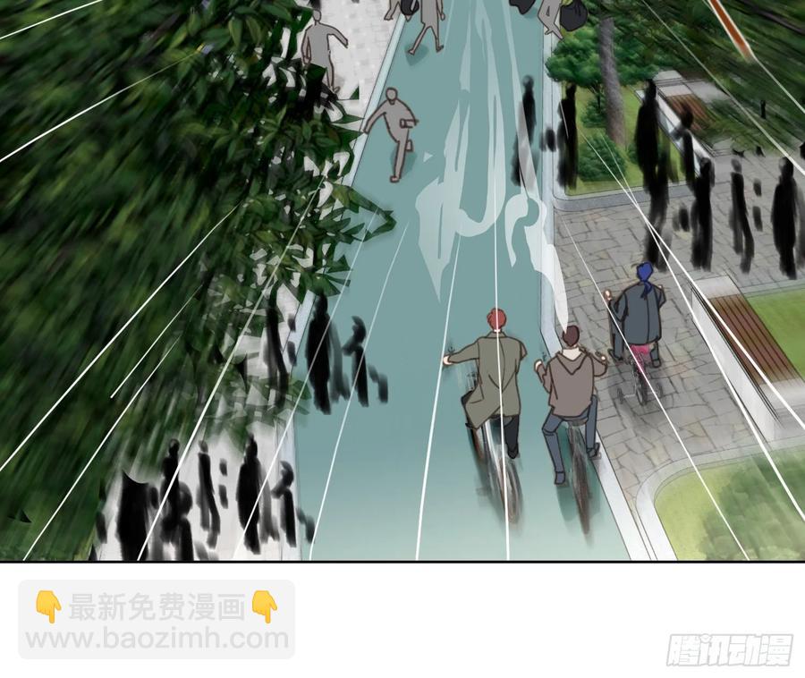 不健全關係 - 預言彌散·01(2/2) - 7