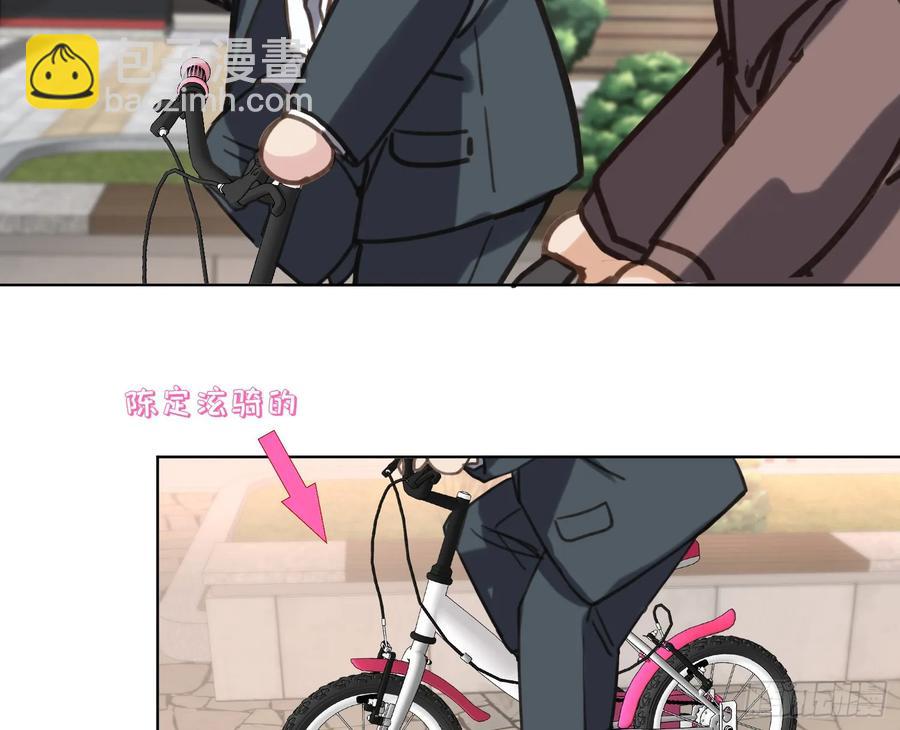 不健全關係 - 預言彌散·01(2/2) - 3