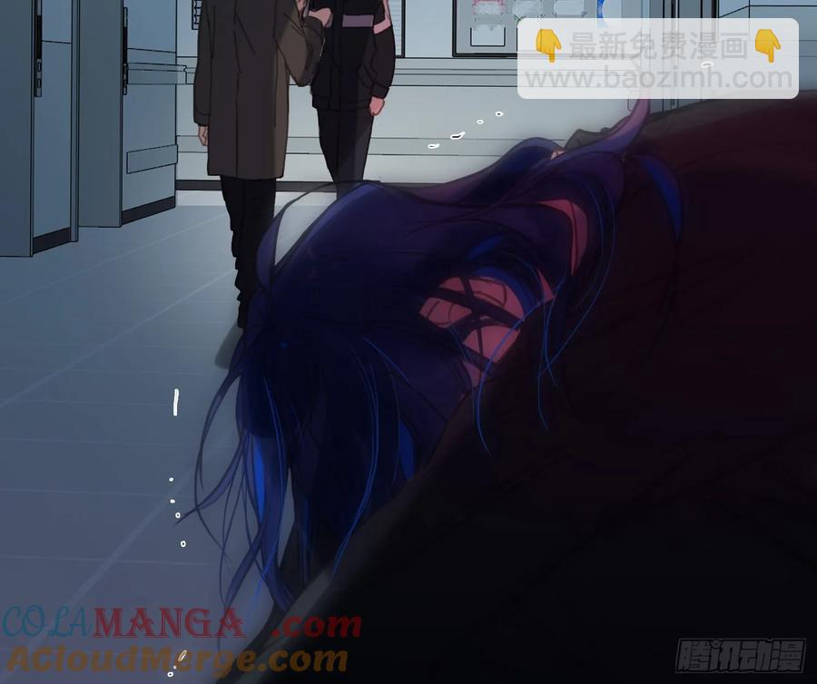 不健全關係 - 預言彌散·04(2/2) - 6