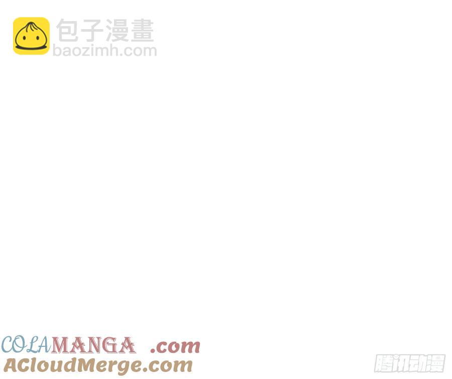 不健全關係 - 預言彌散·04(2/2) - 3