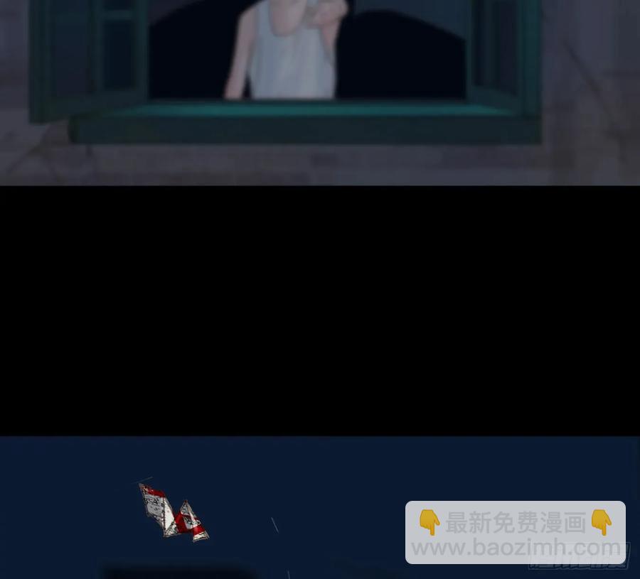 不健全關係 - 預言彌散·06(2/2) - 5