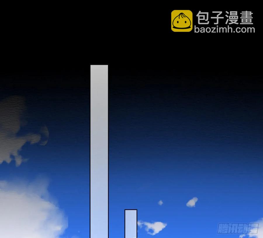 不健全關係 - 預言彌散·06(2/2) - 2