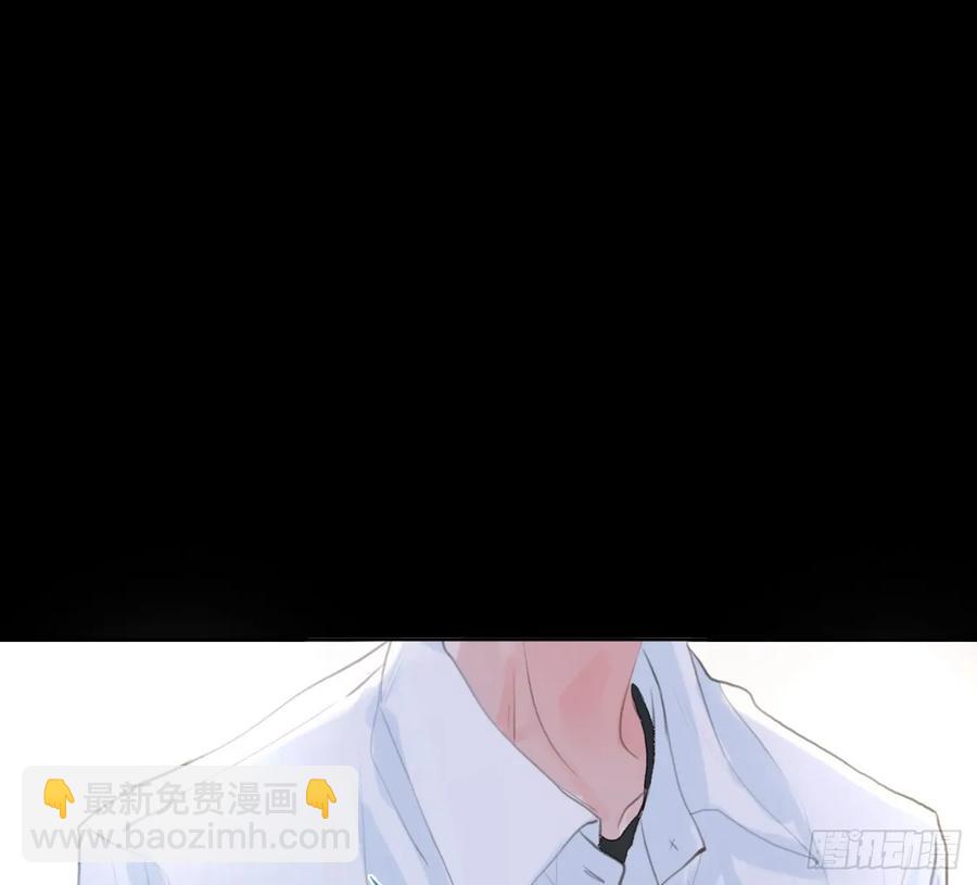 不健全關係 - 預言彌散·06(2/2) - 5