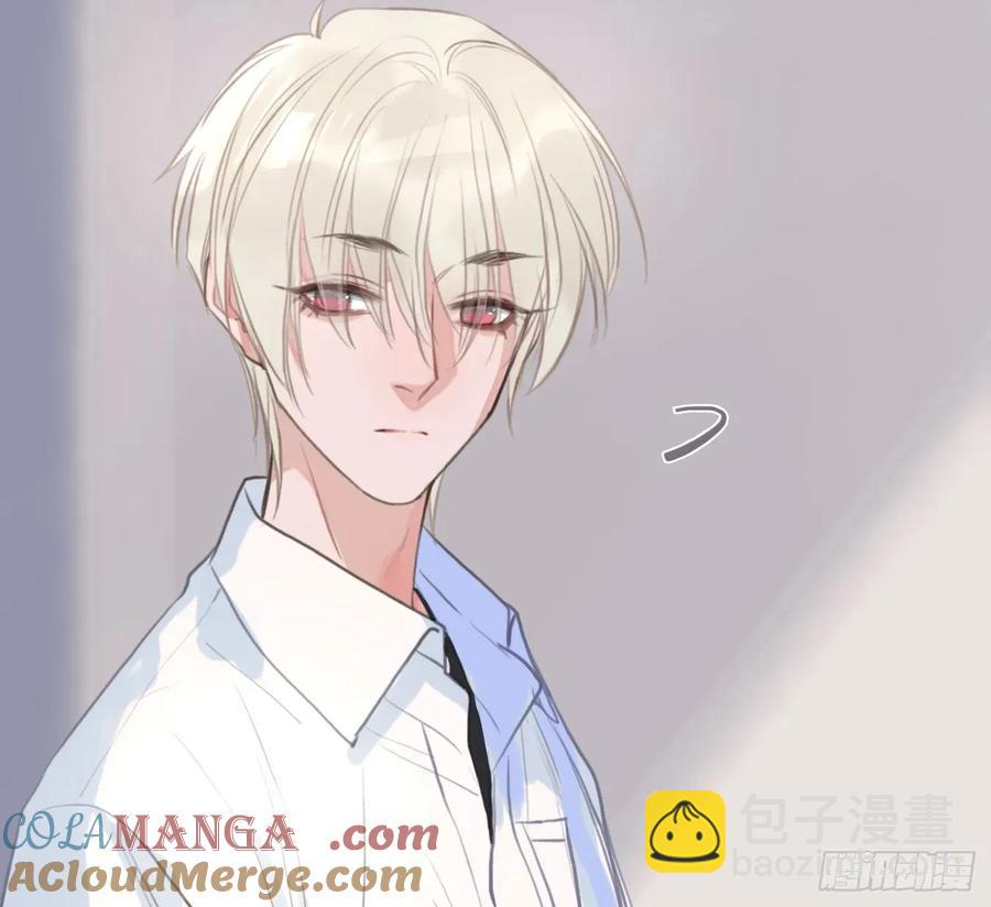 不健全關係 - 預言彌散·06(2/2) - 3