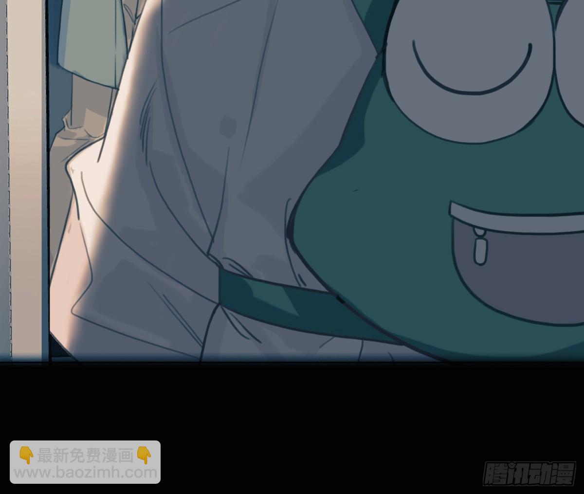 不健全關係 - 預言彌散·08(2/2) - 5