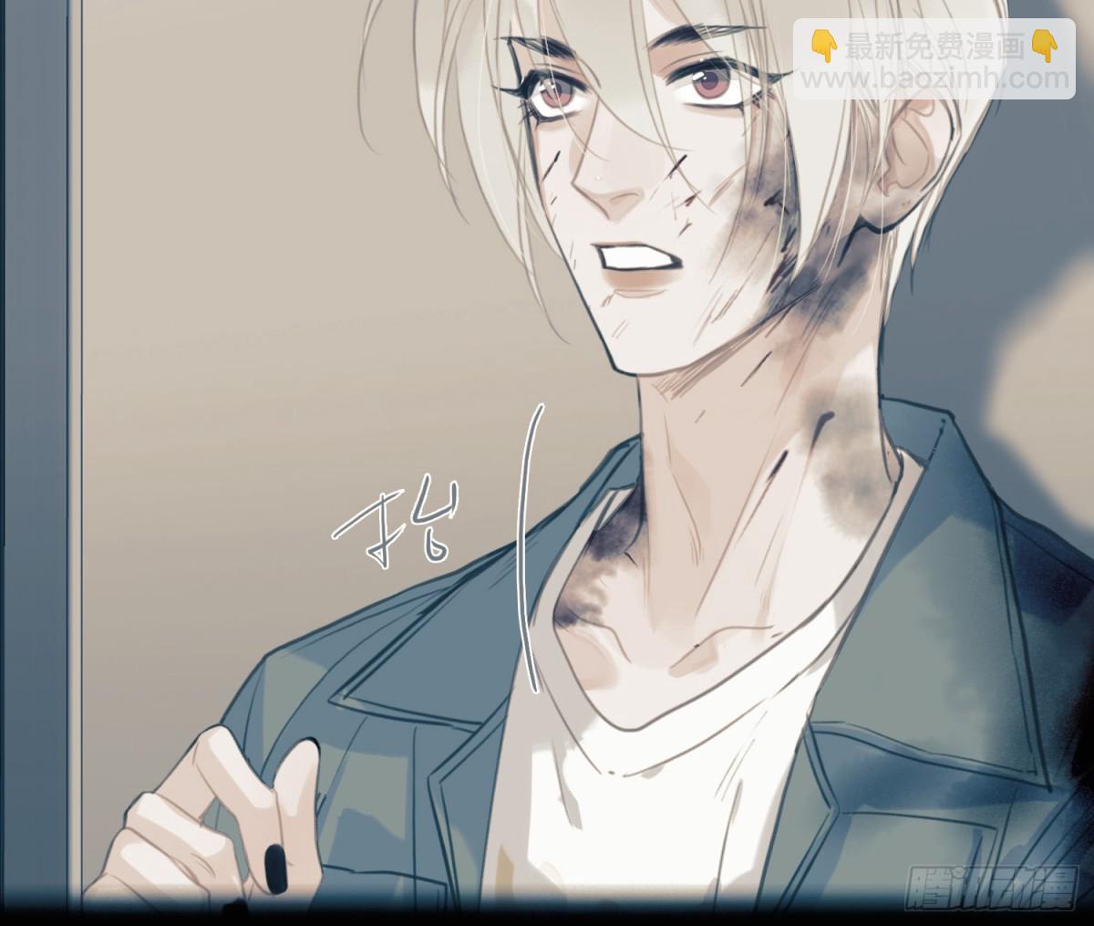 不健全關係 - 預言彌散·08(2/2) - 1