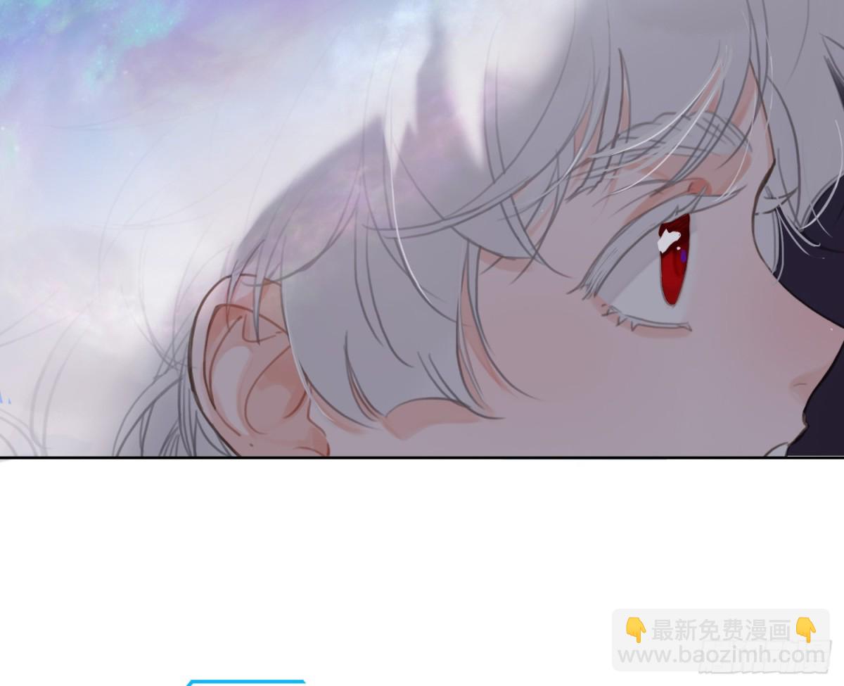 不健全關係 - 預言彌散·08(2/2) - 1