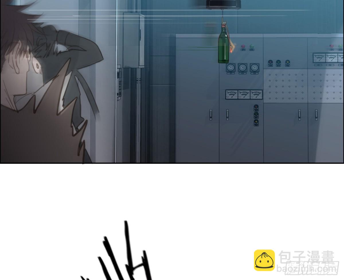 不健全關係 - 預言彌散·08(2/2) - 1