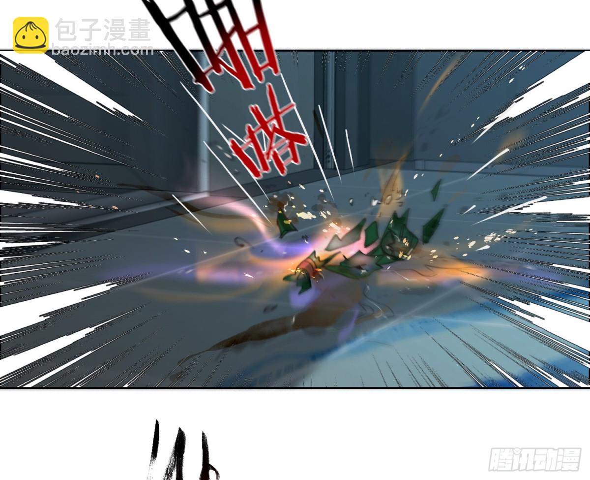 不健全關係 - 預言彌散·08(2/2) - 2