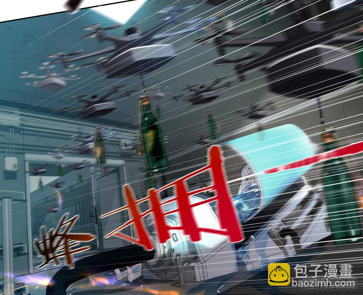 不健全關係 - 預言彌散·08(2/2) - 5