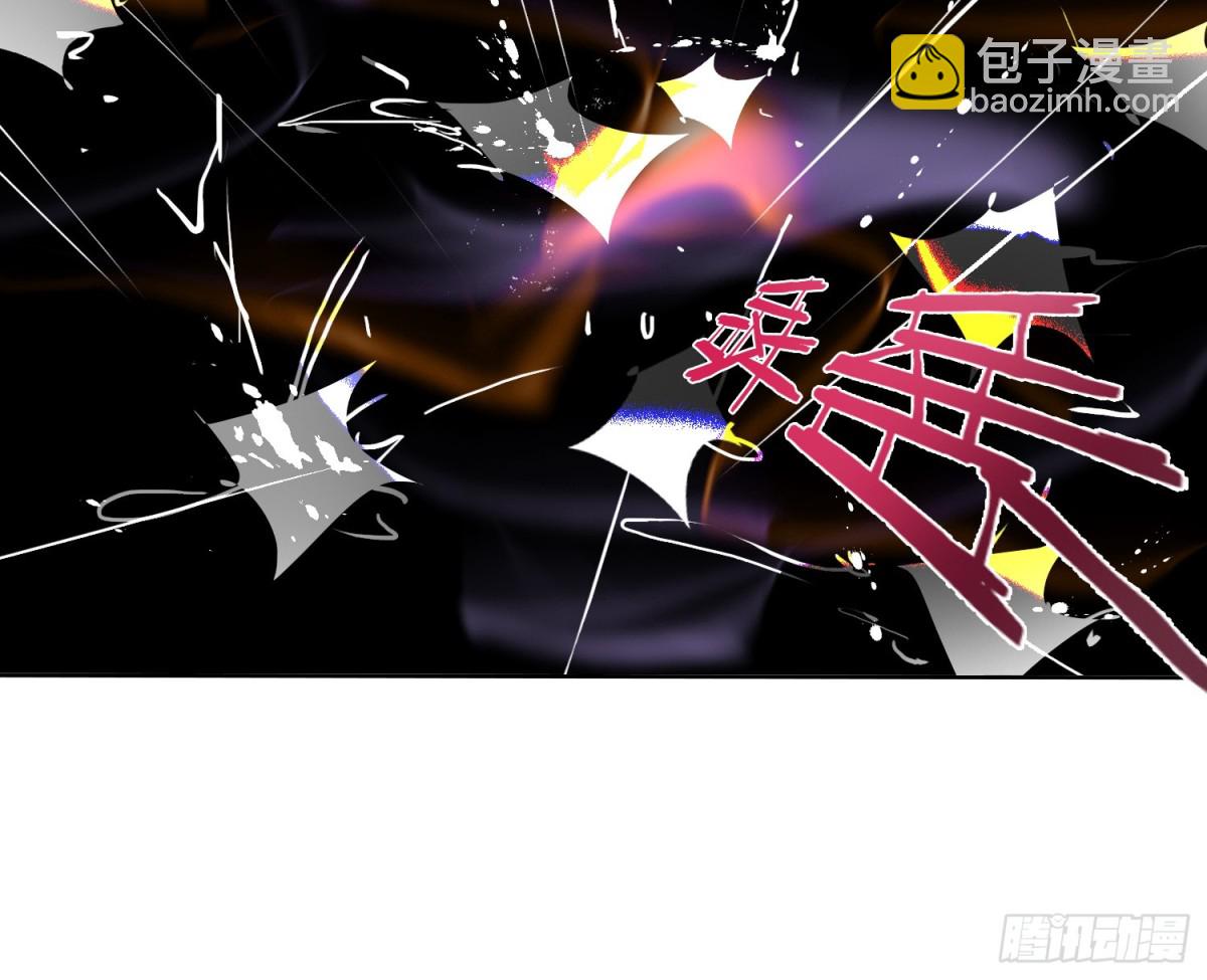 不健全關係 - 預言彌散·08(2/2) - 1