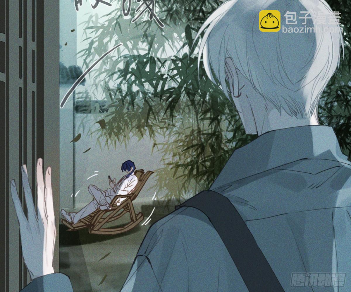 不健全關係 - 預言彌散·10(1/2) - 2