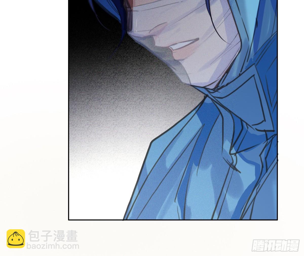 不健全關係 - 預言彌散·10(1/2) - 1