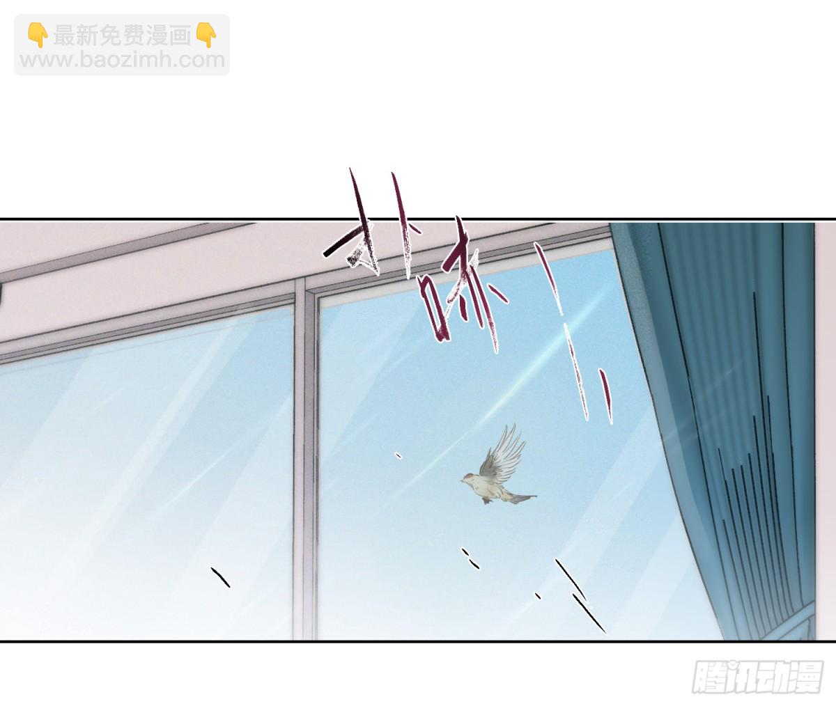 不健全關係 - 預言彌散·10(1/2) - 4