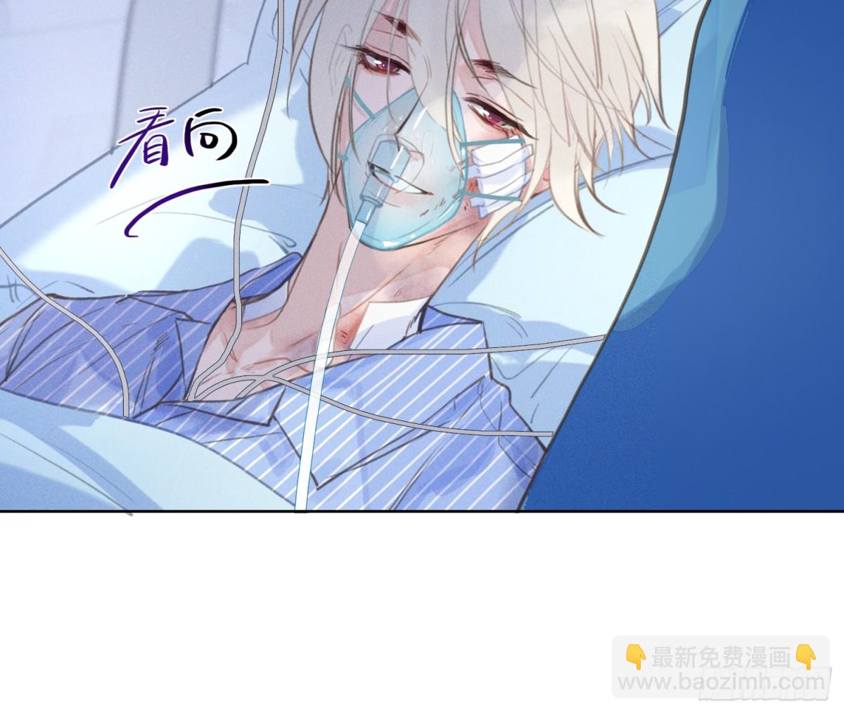 不健全關係 - 預言彌散·10(1/2) - 8