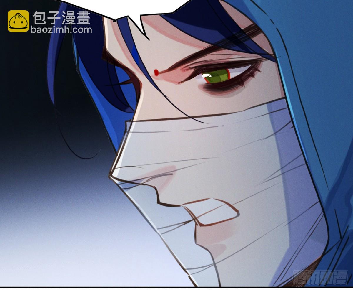 不健全關係 - 預言彌散·10(2/2) - 4