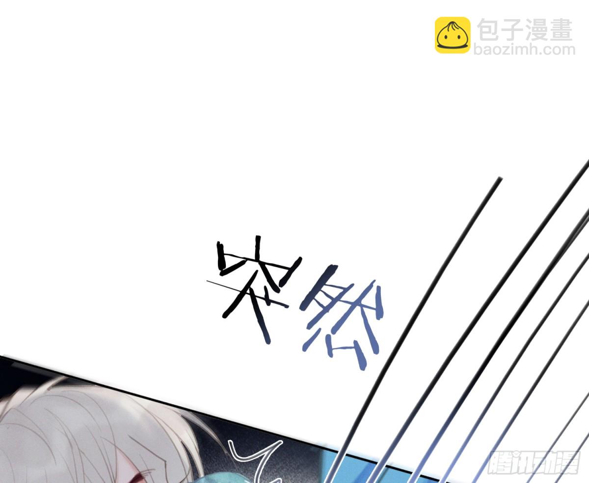 不健全關係 - 預言彌散·10(2/2) - 1