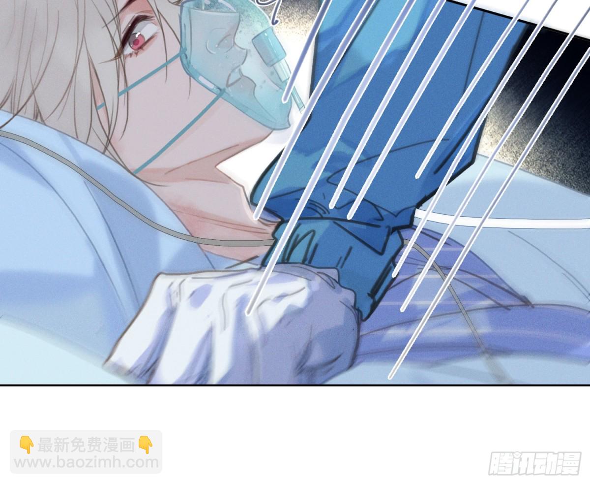 不健全關係 - 預言彌散·10(2/2) - 2