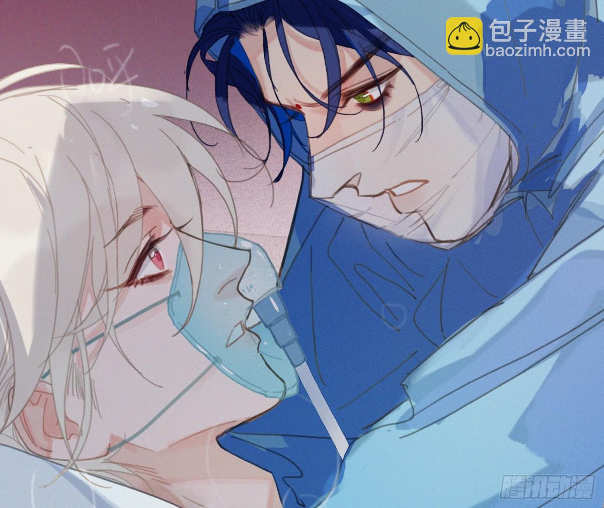 不健全關係 - 預言彌散·10(2/2) - 4