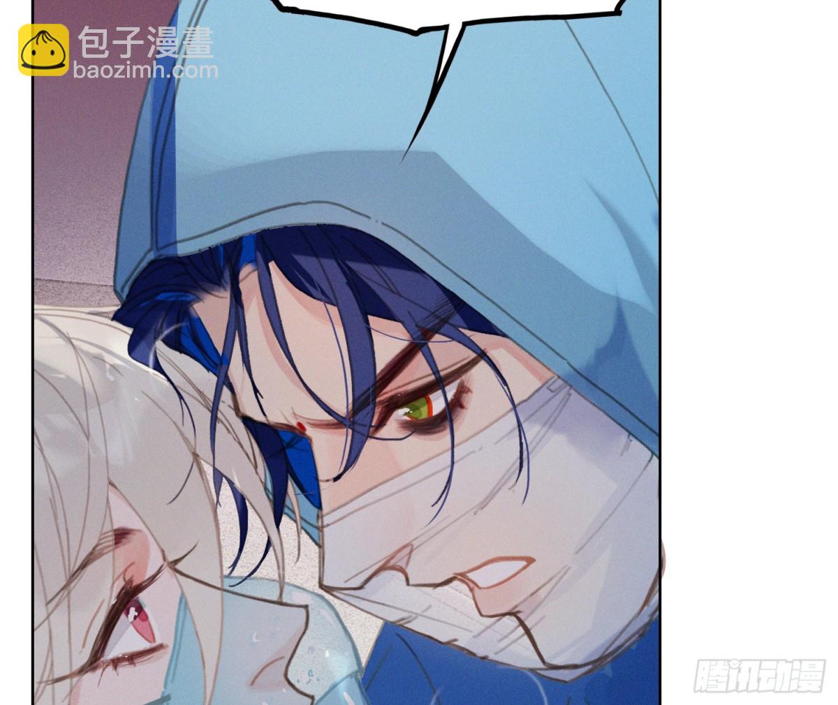 不健全關係 - 預言彌散·10(2/2) - 6