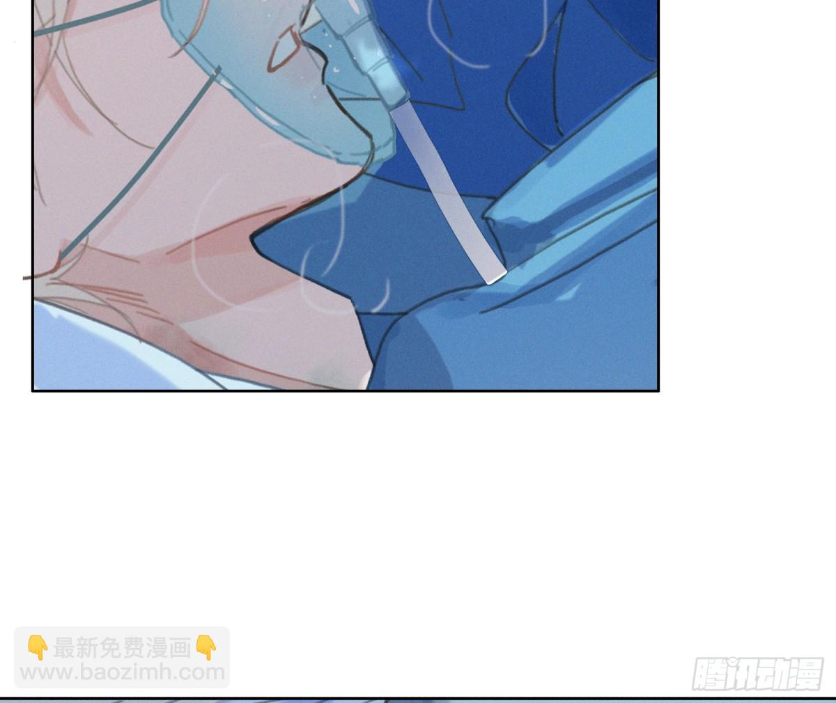 不健全關係 - 預言彌散·10(2/2) - 7