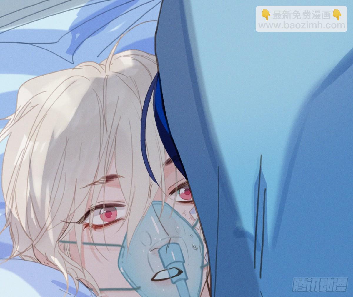 不健全關係 - 預言彌散·10(2/2) - 8