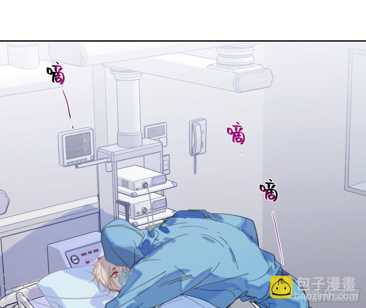 不健全關係 - 預言彌散·10(2/2) - 2