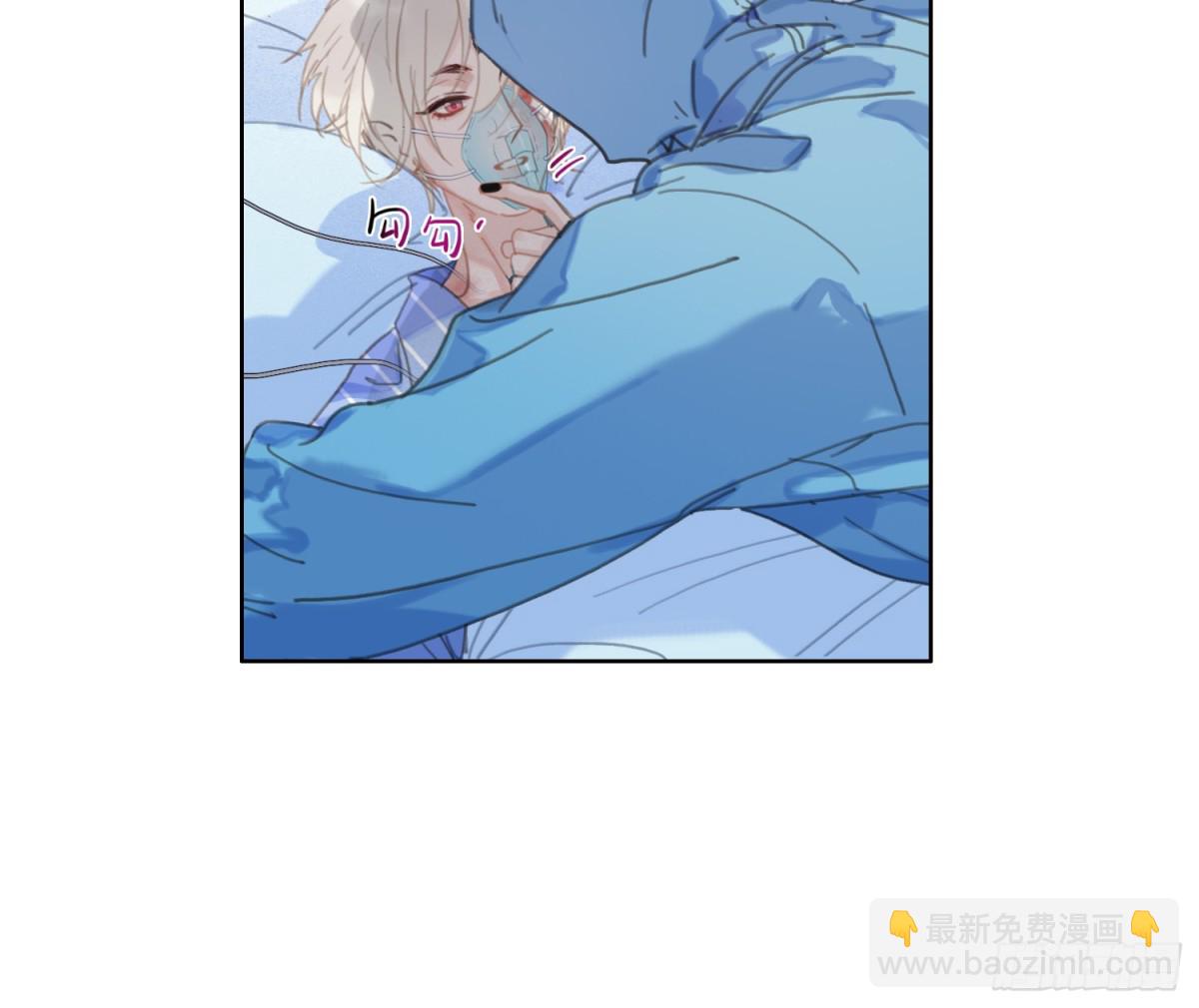 不健全關係 - 預言彌散·10(2/2) - 3