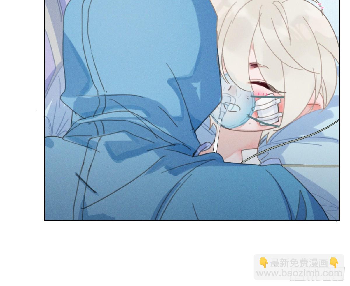 不健全關係 - 預言彌散·10(2/2) - 8