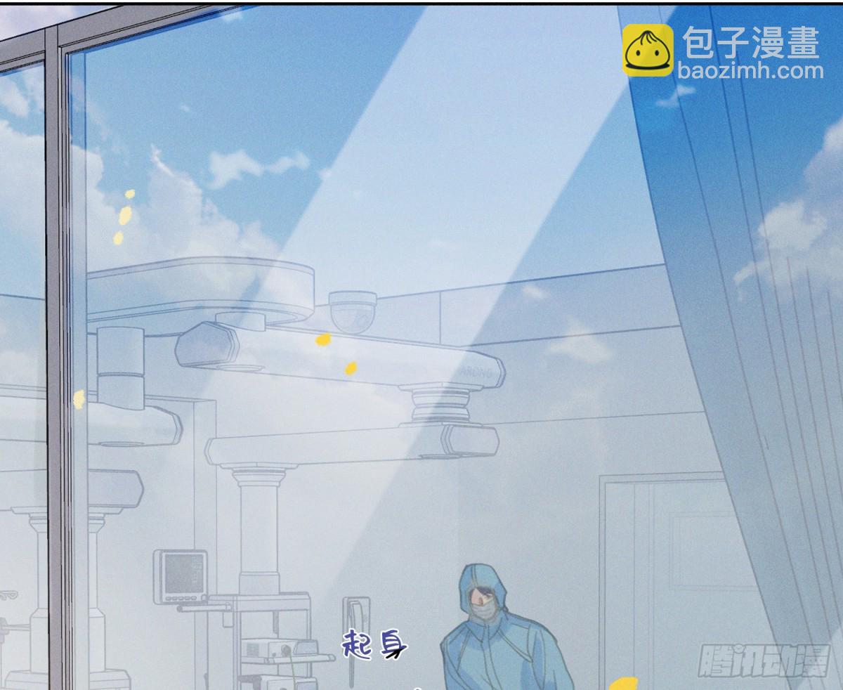 不健全關係 - 預言彌散·10(2/2) - 2