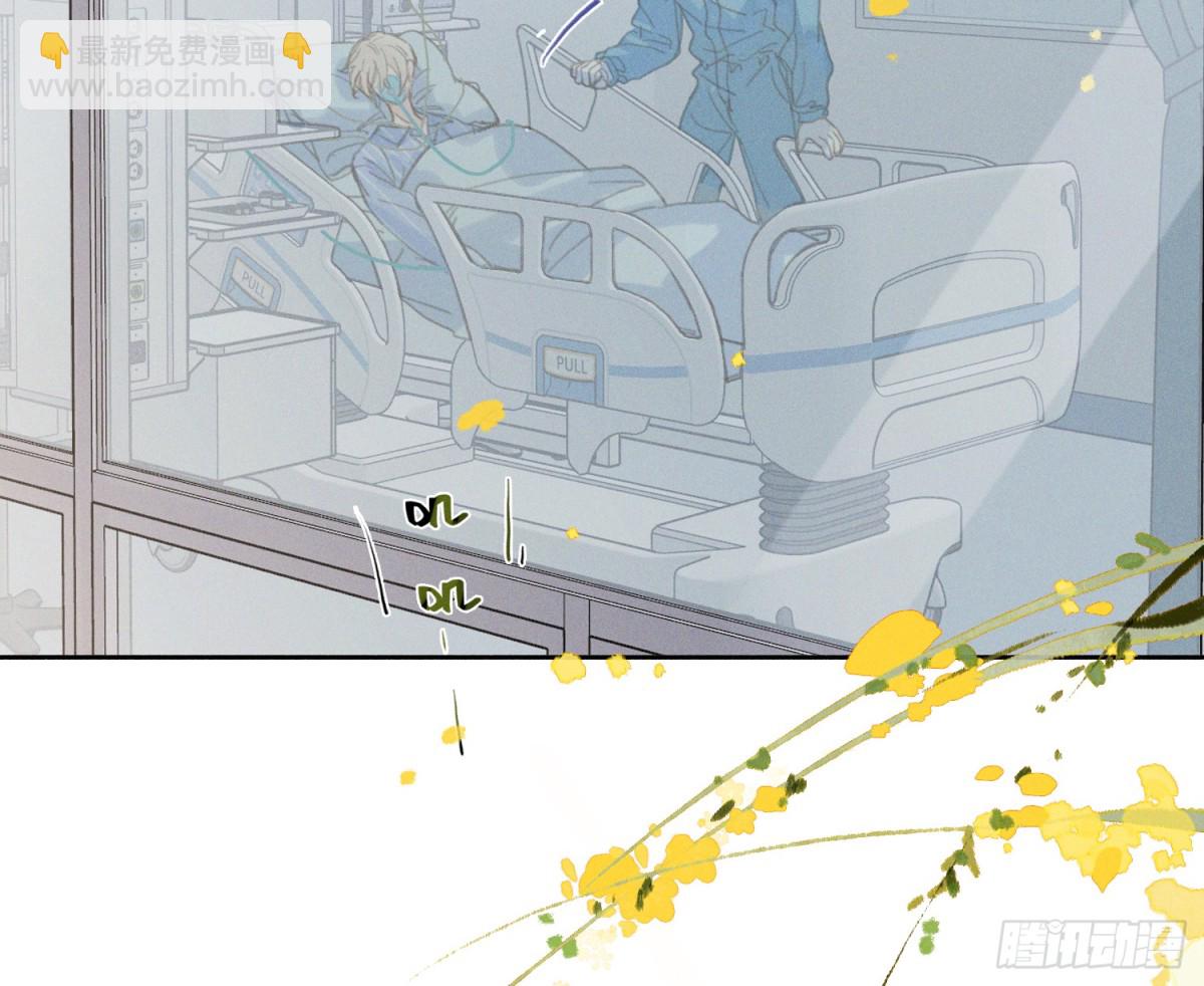 不健全關係 - 預言彌散·10(2/2) - 3