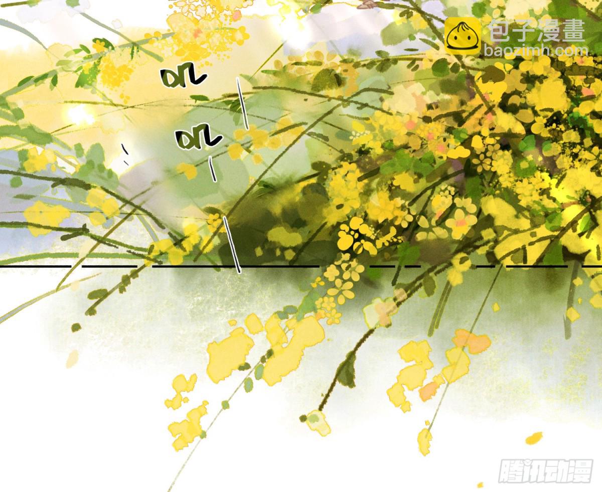 不健全關係 - 預言彌散·10(2/2) - 5